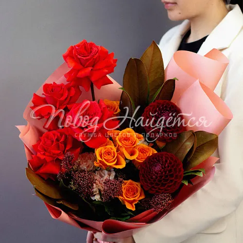 ОСЕНЬ Букет Осеннее солнце