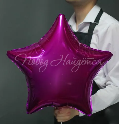 Звезды Звезда Малиновая