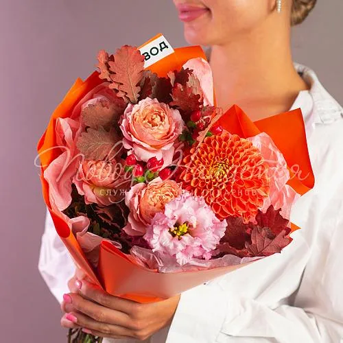 Учителю Букет Сентябрьское утро