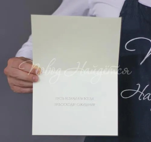 Открытки В этот особый день