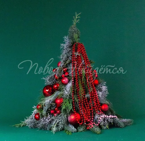 Новый год Сказочная елка
