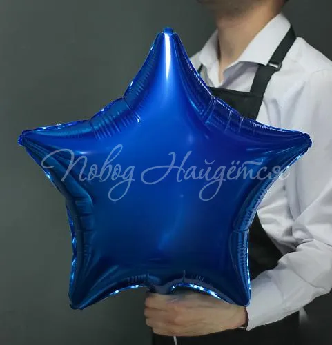 Звезды Звезда Синяя