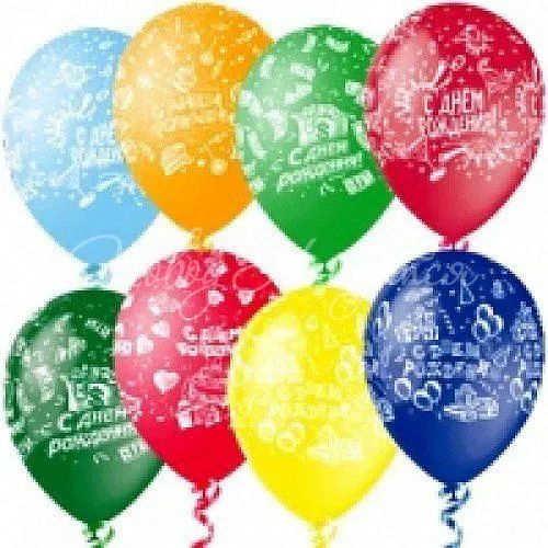 Обычные шары, облака из шаров C Днем Рождения , 30 см