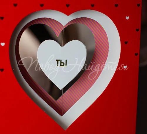 Открытки ТЫ - ЛЮБОВЬ