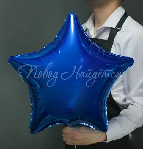 Звезды Звезда Синяя