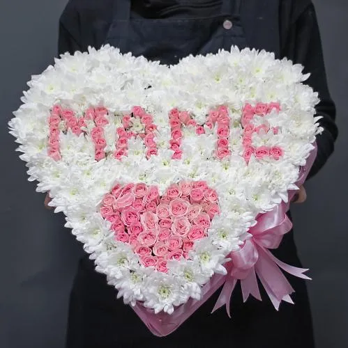 ХРИЗАНТЕМЫ Букет Маме с любовью