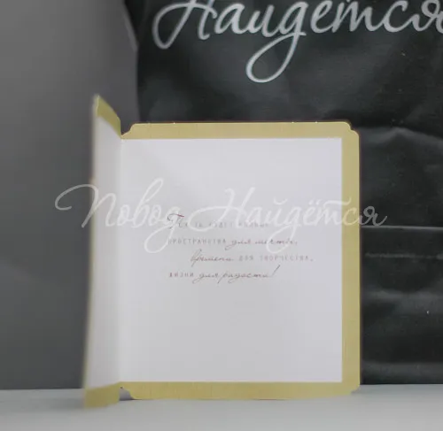 Открытки От всего сердца в этот день