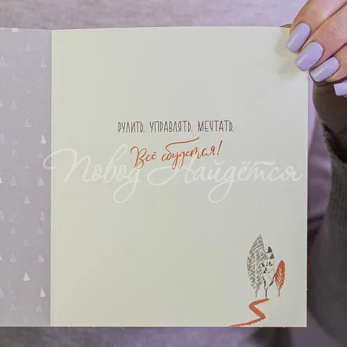 Открытки С днём рождения! От души