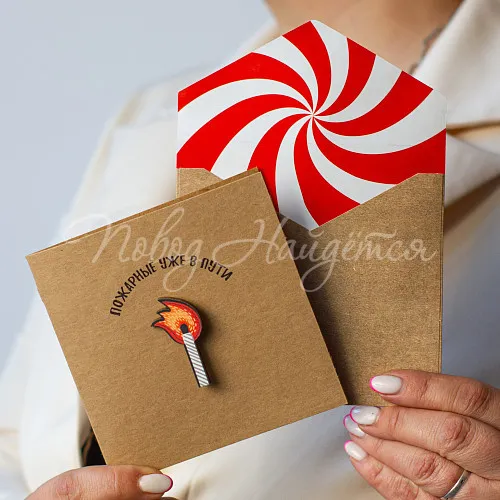 Открытки Пожарные уже в пути!