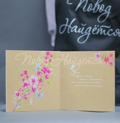 Открытки Тебе (цветы)