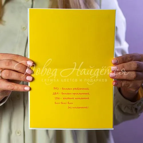 Открытки Зверушки-Игрушки