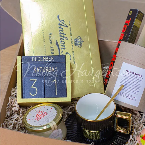 Подарки Новогодний подарок №2