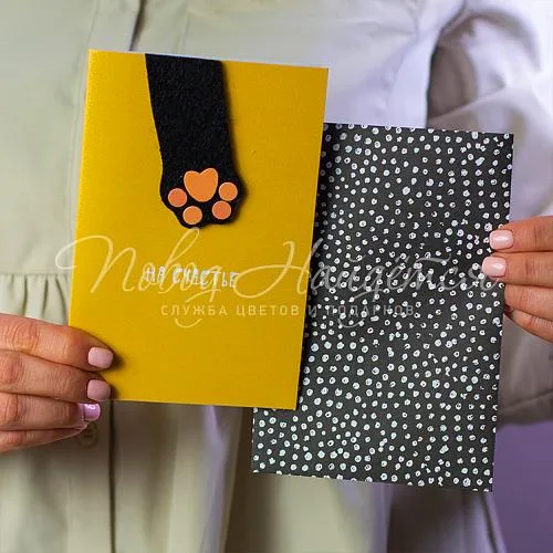 Открытки На счастье