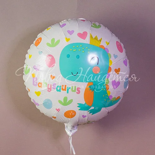 Фигуры большие Круг Динозаврик