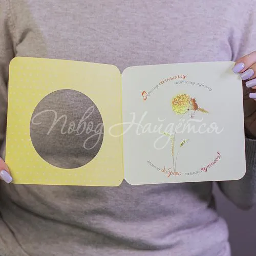 Открытки Только для тебя