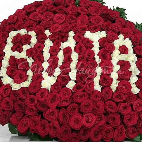 201 роза Букет Вита