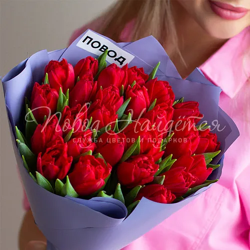 ТЮЛЬПАНЫ Букет Весенний туман