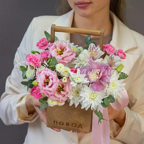 ОСЕНЬ Букет Школьный вальс