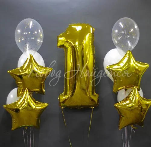 Подарки Облако шаров "Мой мир"