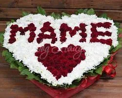 ХРИЗАНТЕМЫ Букет Сердце Маме